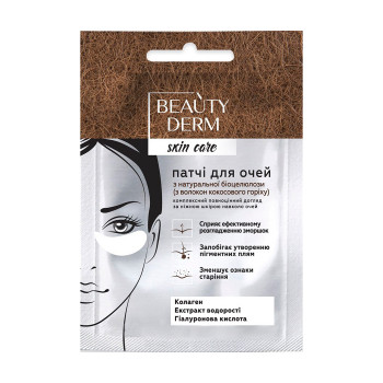 Патчі для очей Beauty Derm біоцелюлозні, 2 шт, 16 г