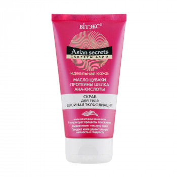 Скраб для тіла Вітэкс Asian Secrets Подвійна ексфоліація, 150 мл