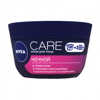 Нічний крем для обличчя NIVEA Care, 100 мл