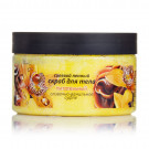 Сольовий скраб для тіла ENERGY of Vitamins Вершково-ванільне суфле, 250 мл