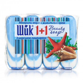 Тверде мило Shik Beauty Soap 1+1 Мінерали моря та живильний крем, з морською ламінарією, 4*90 г