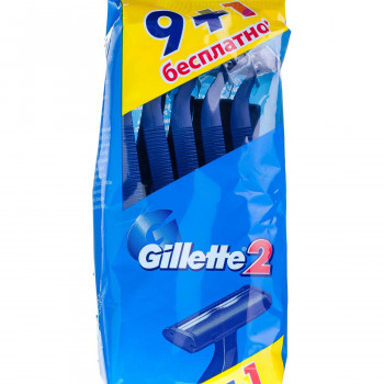 Одноразові станки для гоління Gillette 2 чоловічі, 10 шт