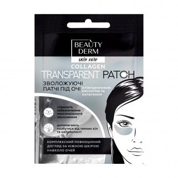 Патчі для очей Beauty Derm прозорі, колагенові, 2 шт, 8 г
