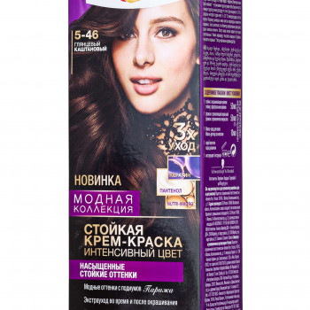 Стійка крем-фарба для волосся Palette Інтенсивний колір, 5-46 Глянцевий каштановий, 110 мл