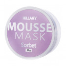 Пом'якшувальна мус-маска для обличчя Hillary Mousse Mask Sorbet, 20 г