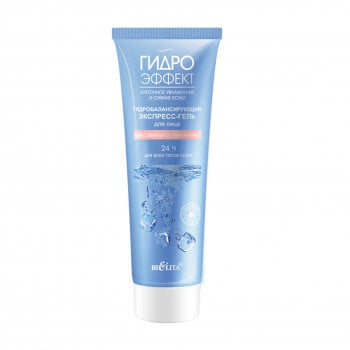 Експрес-гель для обличчя Bielita гідроефектом, максимальне зволоження, 50мл