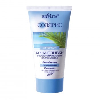 Крем-вершки відновлюючі після засмаги Bielita, 150мл
