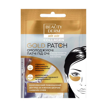 Патчі для очей Beauty Derm золоті, колагенові, 2 шт, 8 г