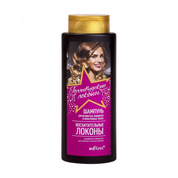 Шампунь для волосся Bielita Голлівудські локони, Чудові локони, 400 мл