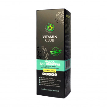 Маска для обличчя VitaminClub з олією авокадо та 8-ма амінокислотами, 75 мл