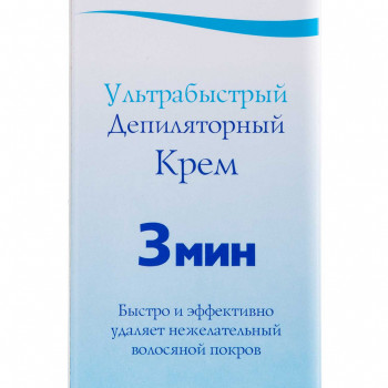 Крем депіляторний Eveline Cosmetics ультрашвидкий 3 хвилини, з Алое, 125 мл