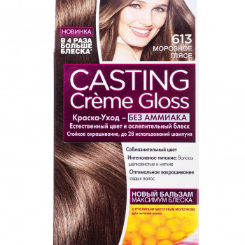 Безаміачна фарба для волосся L'Oreal Paris Casting Creme Gloss 613 Морозний глясе, 180 мл