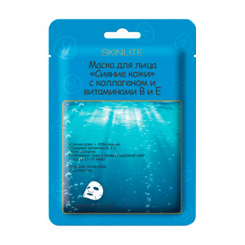 Тканинна маска для обличчя Skinlite Brightening Essence Mask Сяяння шкіри, 23 мл