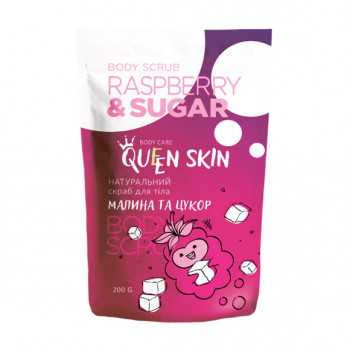 Скраб для тіла Queen Skin із кісточками малини, 200 г