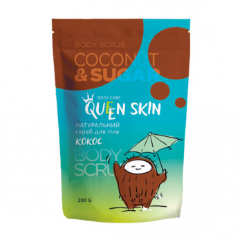 Скраб для тіла Queen Skin з кокосової стружки, 200 г