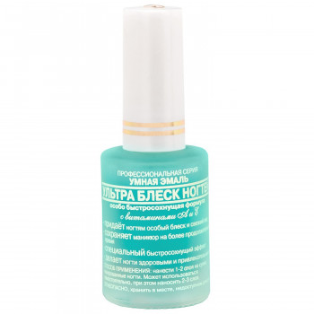 Ультраблиск нігтів Frenchi Розумна Емаль, 11 мл