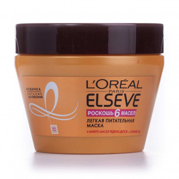 Маска для всіх типів волосся L'Oreal Paris Elseve Розкіш олій, 300 мл