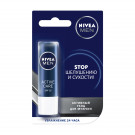 Зволожувальний бальзам для губ Nivea Активний догляд для чоловіків, Stop шелушінню та сухості!, SPF 15, 5.5 мл