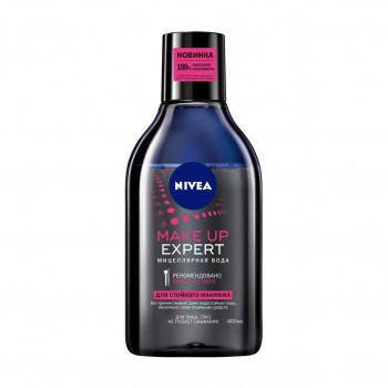 Міцелярна вода Nivea Make Up Expert для зняття стійкого макіяжу, 400 мл