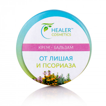 Крем-бальзам від лішаю і псоріазу Healer Cosmetics, 10г