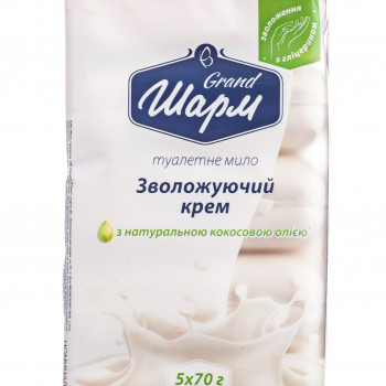 Мило тверде Grand Шарм Зволожувальний крем, 5*70 г