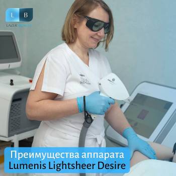 Диана Буглак-Френьян , Чернигов Фото - 6