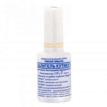 Засіб для видалення кутикули Frenchi Розумна емаль, 11 мл