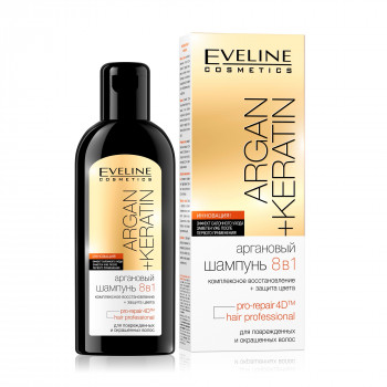 Шампунь для волосся Eveline Cosmetics Argan+Keratin 8 в 1 з аргановою олією, для пошкодженого і фарбованого волосся, 150 мл