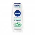 Гель-догляд для душу NIVEA Orange & Avocado Oil Апельсин та олія авокадо, 750 мл