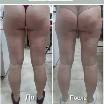 Relax Time, Сумы Фото - 14