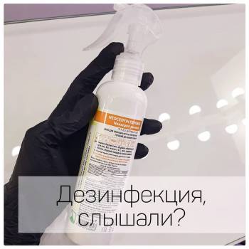 Мария Ильницкая , Запоріжжя Фото - 13