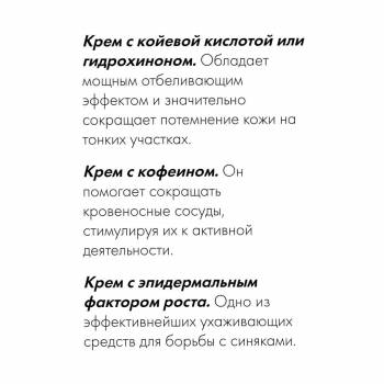 Афродита, Енергодар Фото - 5