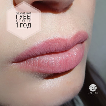 Фото с портфолио Lemish