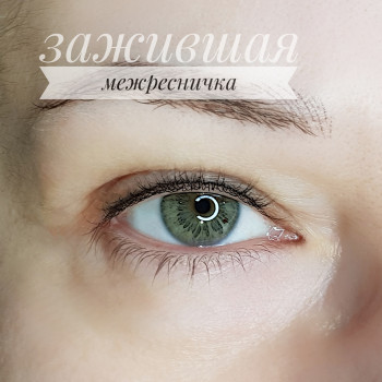 Фото с портфолио Lemish