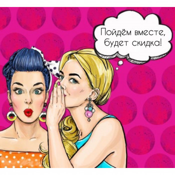 Евгения Максимова