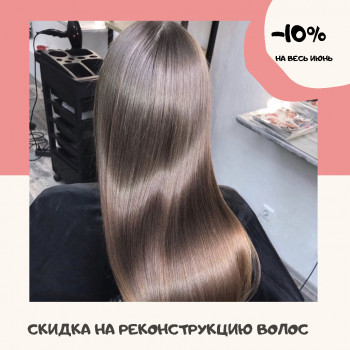 Сабина , Одесса Фото - 5