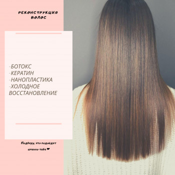 Сабина , Одесса Фото - 6