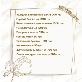 Сабина , Одесса Фото - 7