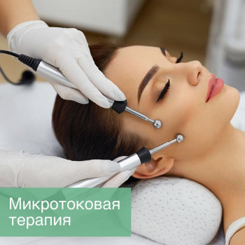 Beautymed Clinic, Запоріжжя Фото - 71