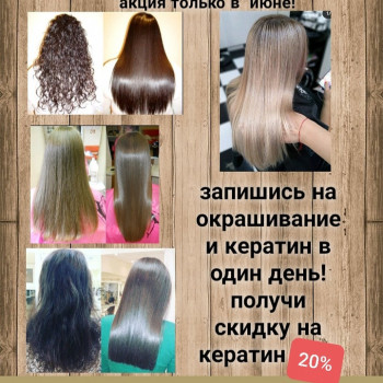 Botox Helps
                    Перукар-колорист Елена Дніпро