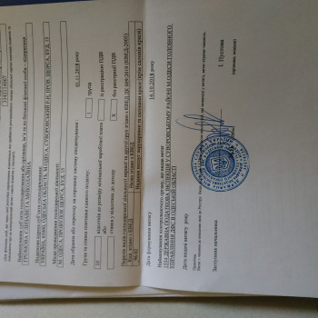 Елизавета Громова , Одесса Фото - 45