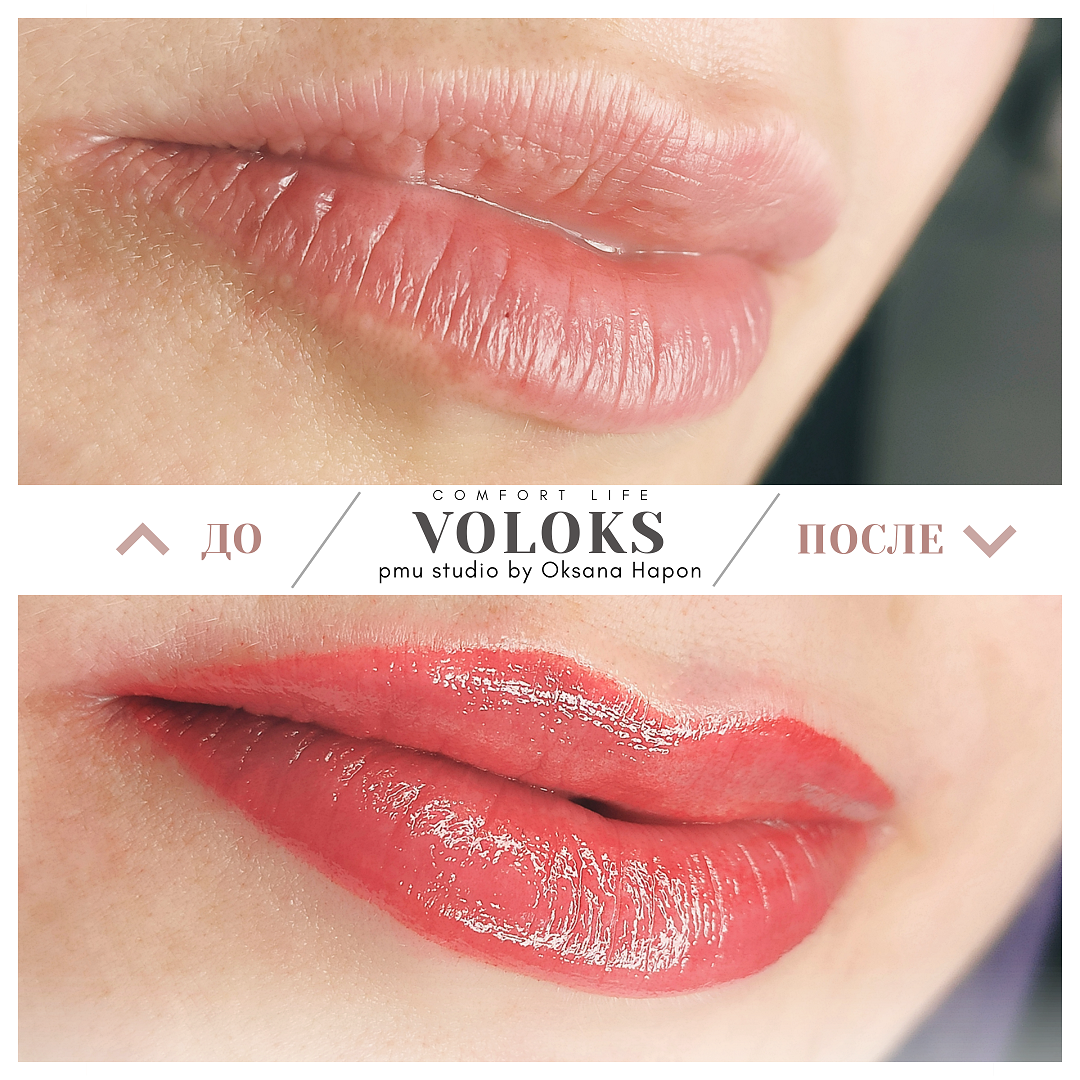 Акварельний татуаж губ перманент, фото - Майстер татуажу Оксана Гапон