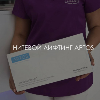 Ларанж, Одесса Фото - 22