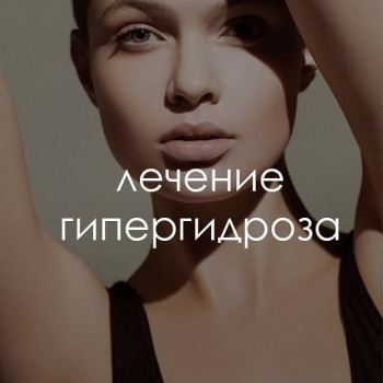 Ларанж, Одесса Фото - 20