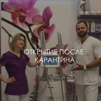 Ларанж, Одесса Фото - 3