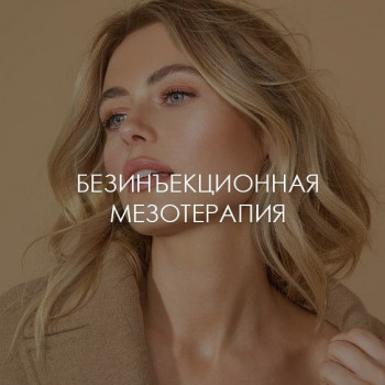 Ларанж, Одесса Фото - 12