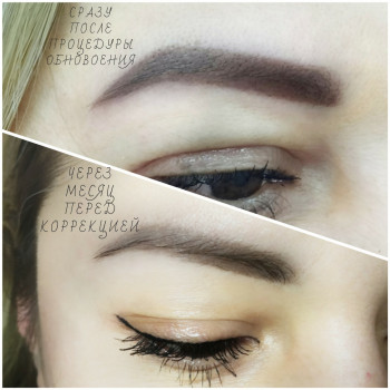Максимально естественная теневая растушевка бровей! Забудь п