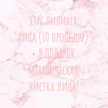 Владислава