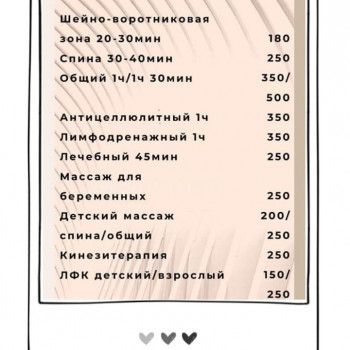 Irina Gorodnichenko, Одесса Фото - 29