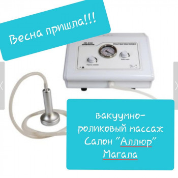 Марина Бажан, Чернівці Фото - 3